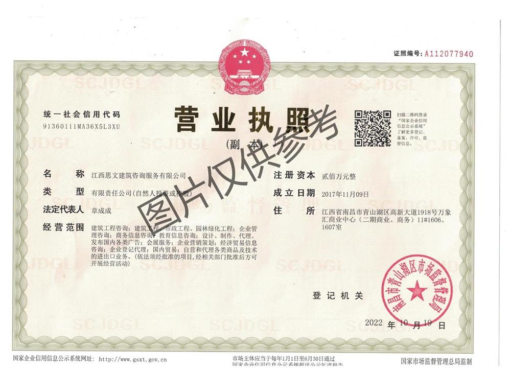 微信圖片_20250208103858.jpg