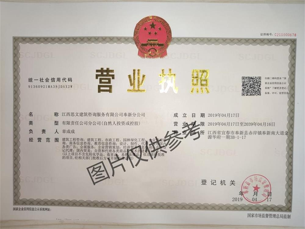 微信圖片_20250208103915.jpg